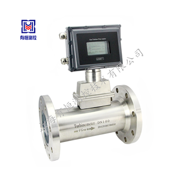 LWGY現場顯示型渦輪流量計