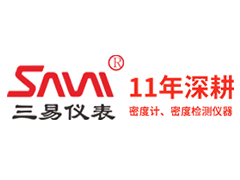 中山市三易測量儀器有限公司新網(wǎng)站正式上線啦!