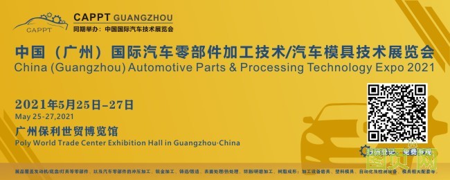 汽車零部件logo(650<i></i>x260)650