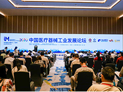 千人峰會、精英對話，2021 ITES深圳工業展蓄勢而來