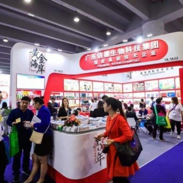 2021上海國際保健食品飲品與健康天