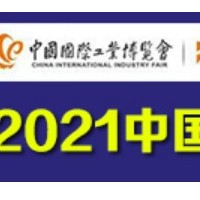 2021上海國際熱塑性復合材料展覽會
