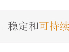 2020年度儀器儀表學(xué)會---"唐輝電子”獎(jiǎng)學(xué)金獲獎(jiǎng)名單