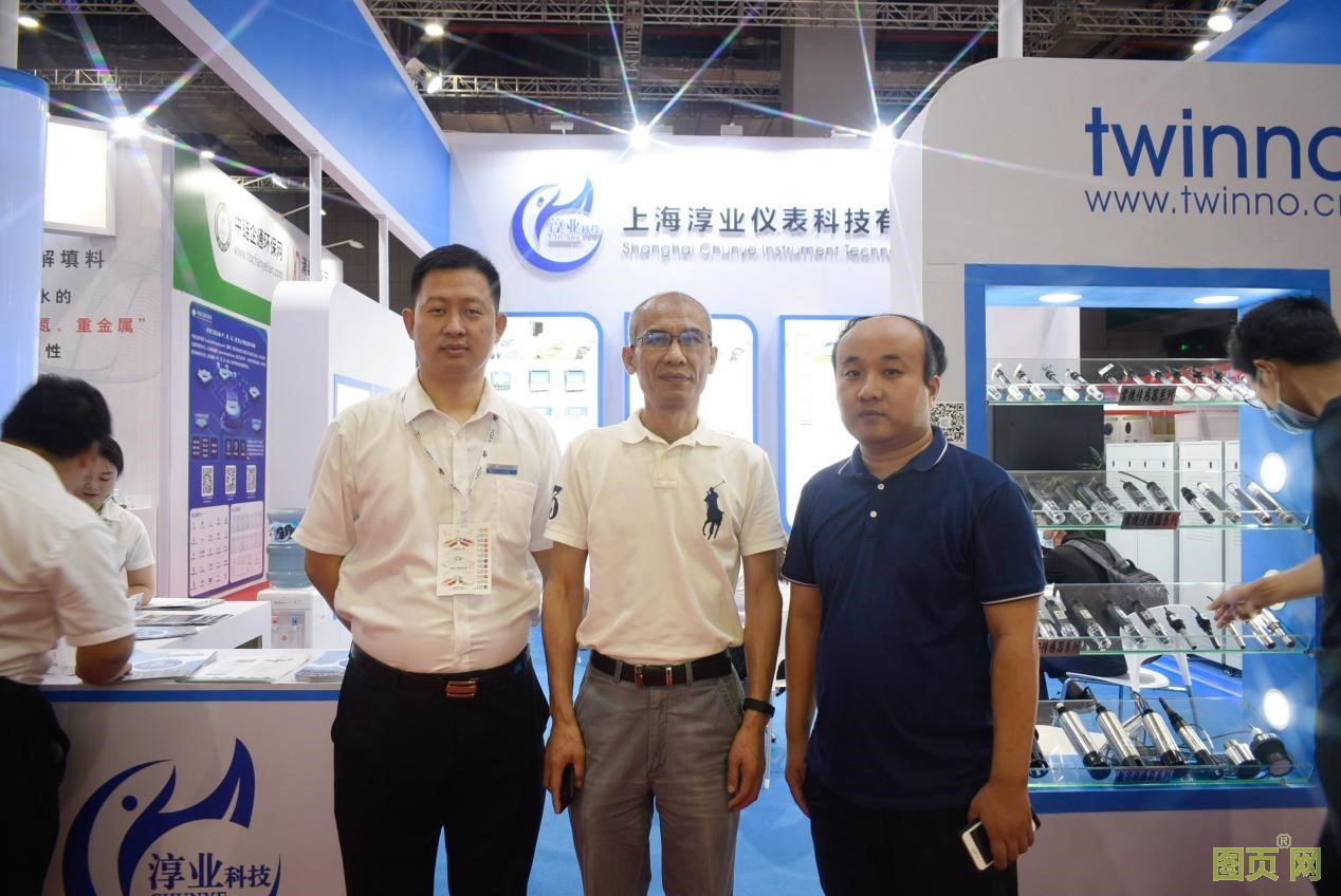 上海淳業儀表科技有限公司參加展會活動照片