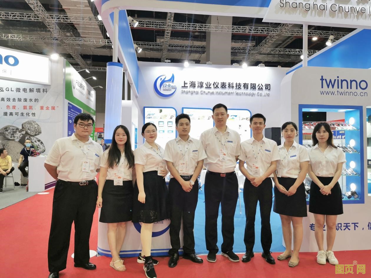上海淳業儀表科技有限公司參加展會活動照片01