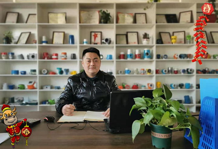 天長市九星殼體有限公司 總經理王書彬給大家拜個早年