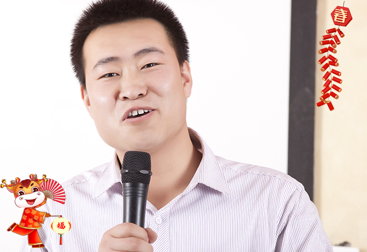 凱躍(天津)測控技術有限公司 總經理李建飛給大家拜個早年