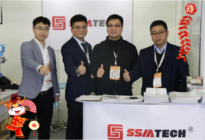 江蘇盛仕銘科技有限公司 總經(jīng)理黃韜給大家拜個早年