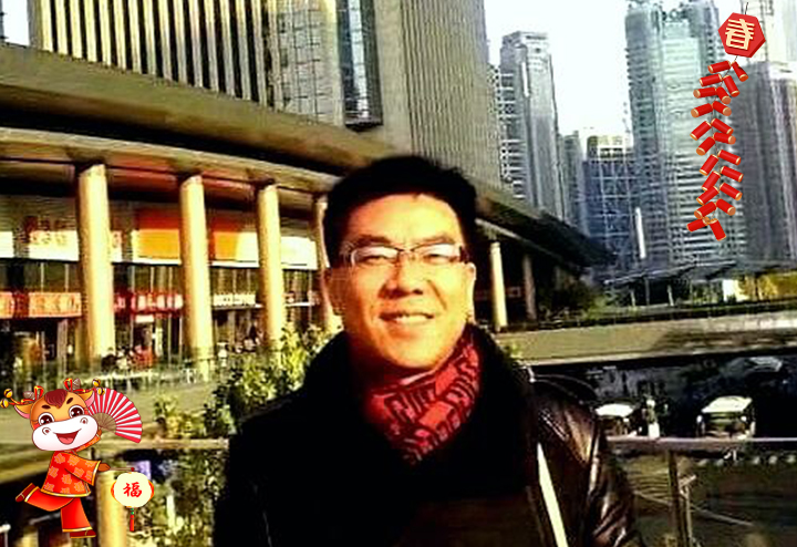 西安市大生自控有限責(zé)任公司 總經(jīng)理孫雁給大家拜個早年