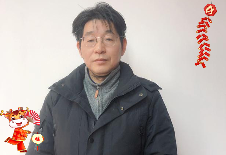 上海源本磁電技術有限公司 總經理徐興給大家拜個早年