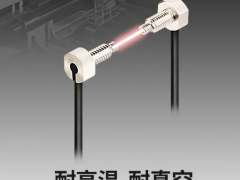 奧托尼克斯光纖單元FT/GT，F(xiàn)D/GD，F(xiàn)L/GL系列上市