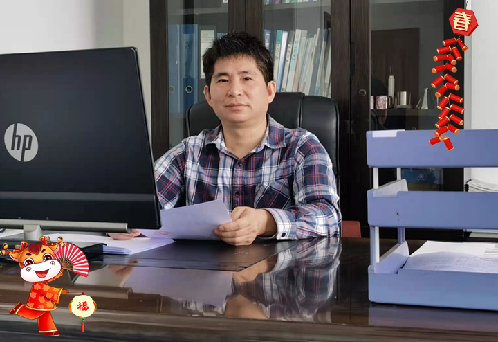 三易測量儀器有限公司 總經(jīng)理聶勛國給大家拜個(gè)早年