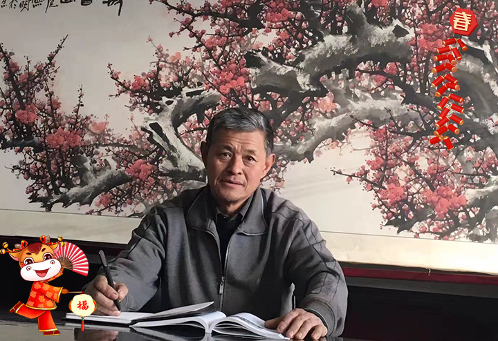 招遠市大明儀表有限公司??總經(jīng)理王學良給大家拜個早年