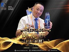 儀表行業的達人倪志東