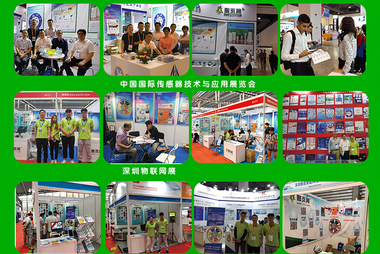 2021圖頁網已與25家展會公司簽訂合作協議，涉及儀表、環保水處理、石油化工、自動化、生物、包裝、物聯網等行業