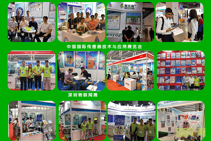 2021圖頁網(wǎng)已合作的展會 2021圖頁網(wǎng)已合作的展會