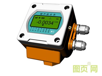 超聲波流量計