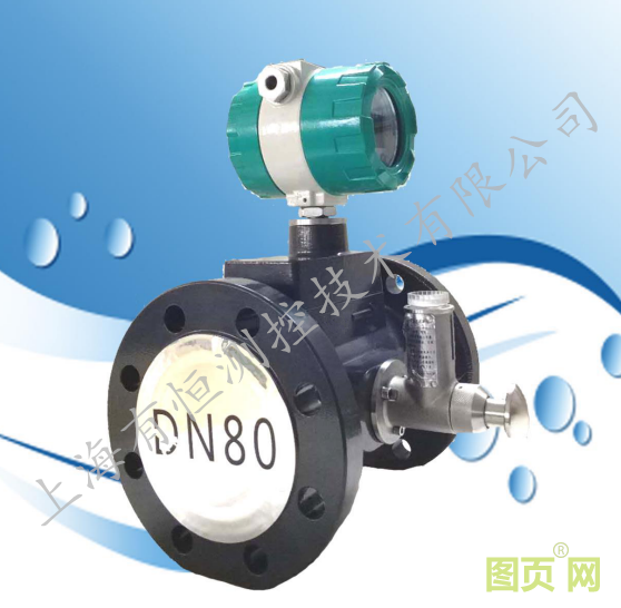 氣體渦輪流量計