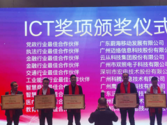 領跑5G智慧車聯，宏電榮獲“廣州移動交通行業最佳合作伙伴”