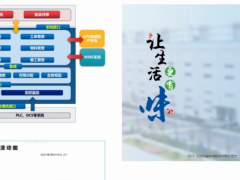 深圳5G大動(dòng)作!《關(guān)于大力促進(jìn)5G創(chuàng)新應(yīng)用發(fā)展的若干措施》的通知發(fā)布