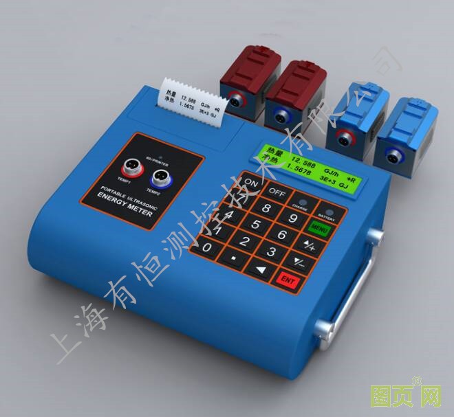 上海有恒便攜式超聲波流量計