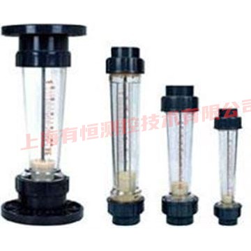 上海有恒UHLZS型塑料管轉(zhuǎn)子流量計廠
