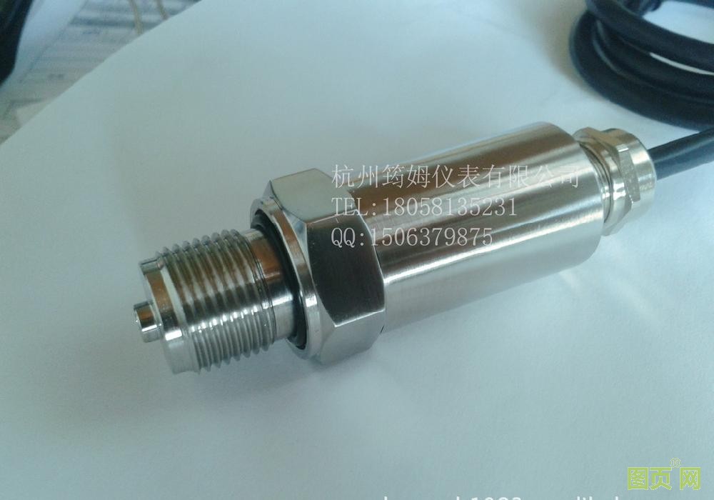 擴散硅壓力變送器