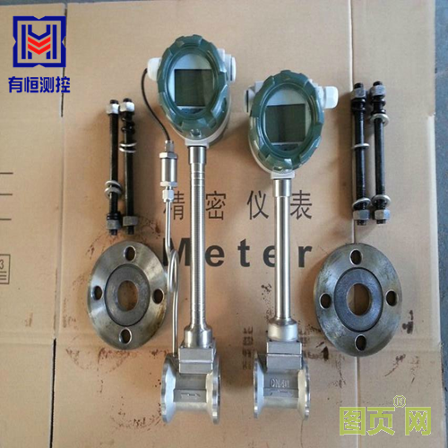 法蘭渦街流量計上海有恒