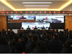 展風采，迎新春 虹潤公司2020年度總結表彰大會暨2021年迎春活動