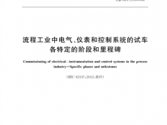 智能顯示未來 虹潤公司獲得2020年度福建標準化工作專項補助