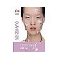 2021廣州美容院機器展|2021廣州國際美博會