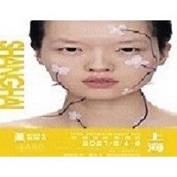 2021上海醫美器械展|2021上海國際美博會