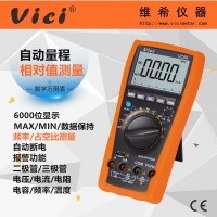6000計數(shù)自動量程數(shù)字萬用表VC99 MAX/MIN值保持