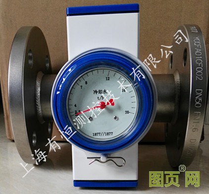 上海有恒機械式流量開關