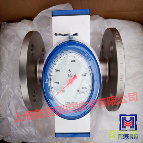 水流量開關_副本