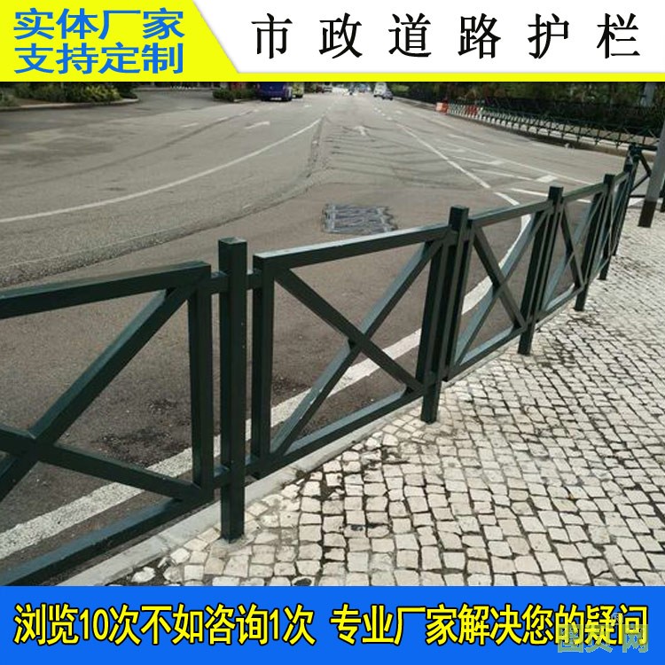 回字型護(hù)欄-18