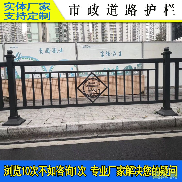 道路護(hù)欄916-85