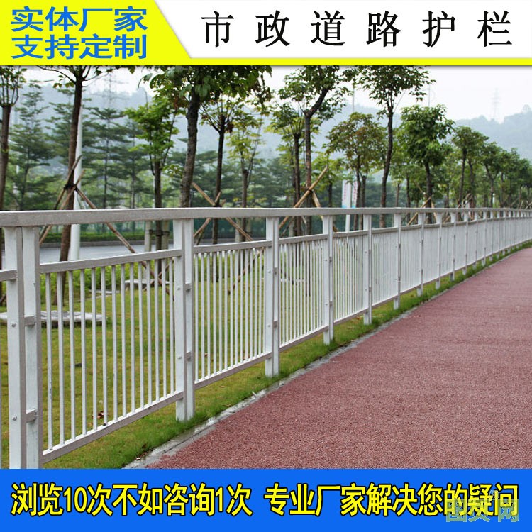 道路護(hù)欄916-39