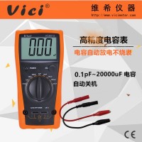 高精度高穩(wěn)定自動(dòng)放電防燒數(shù)字電容表VC6013