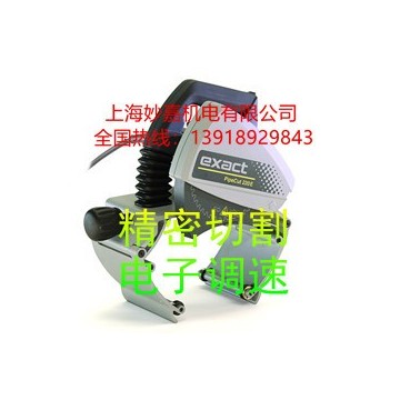 切管材質多，方便攜帶，電子調速的