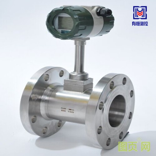 上海有恒法蘭渦街流量計