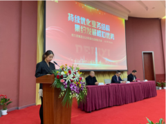 登越千山 展望未來 德力西集團召開2020年度總結表彰大會