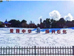 技術創新 優倍底板式安全柵用實力創新守護石化安全生產一角