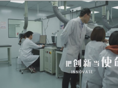 踏浪前行｜聚光科技2021年線上年會順利圓滿舉辦