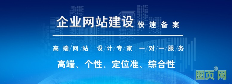 建網站廣告
