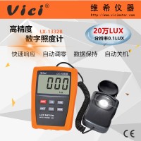 LX1332B數字照度計 攝影/舞臺燈光/電影院大屏幕測光儀