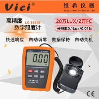 LX1334B高精度數字照度計 燭光/燈光/流明光度測光儀