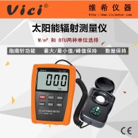 LX-107數字太陽輻射測量儀 帶指南針 峰值保持