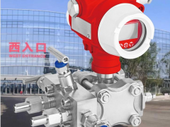 濟南自動化展 立格儀表單晶硅壓力變送器系列產品精彩亮相