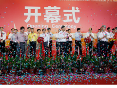 第三屆電池用碳材料技術高峰論壇